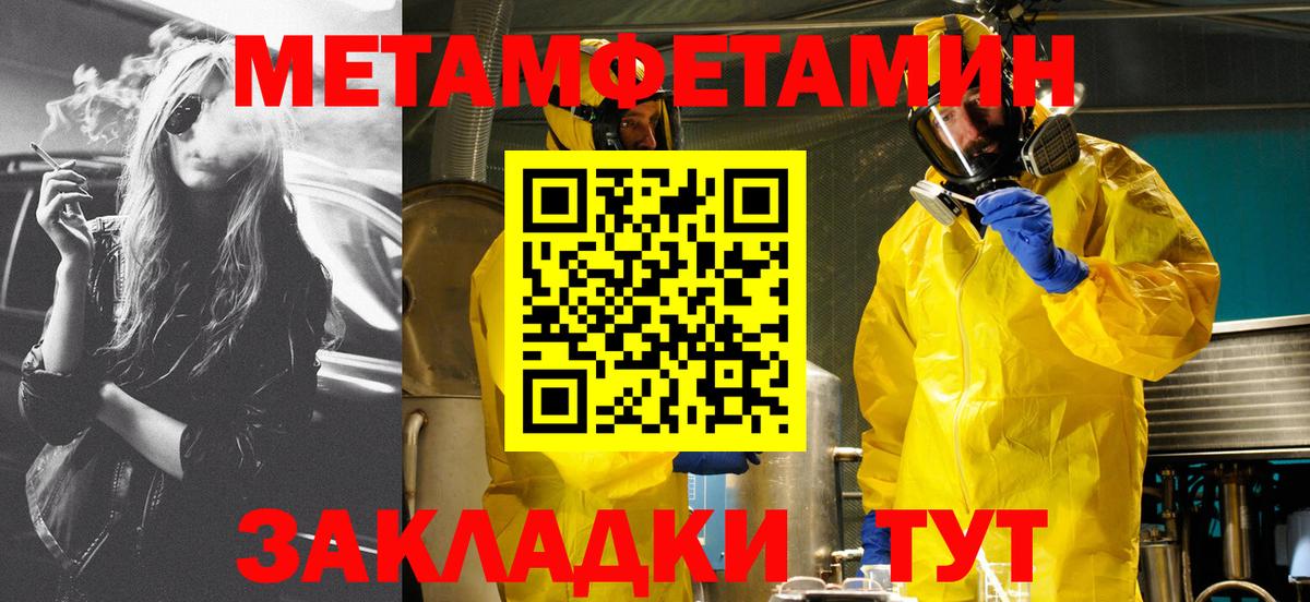 Великий Устюг  АМФ  АМФЕТАМИН  Вход с VPN  Amphetamine 98% 