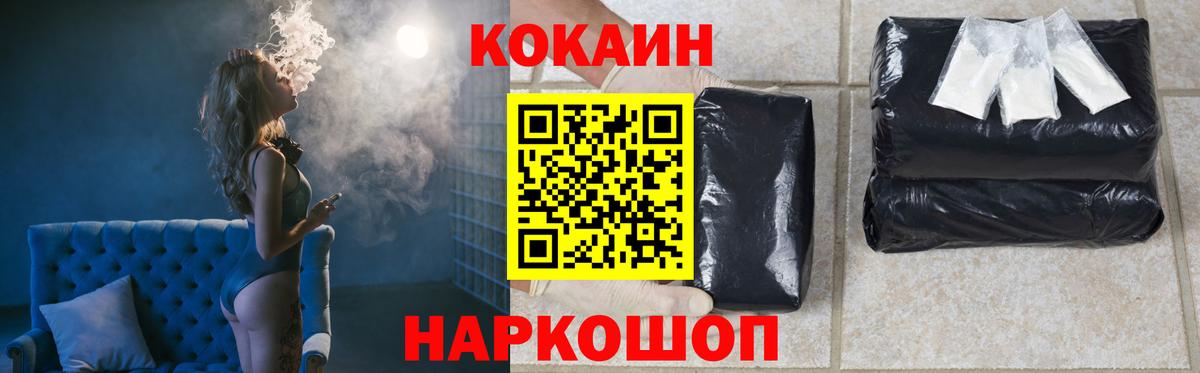 КОКАИН 99% Великий Устюг