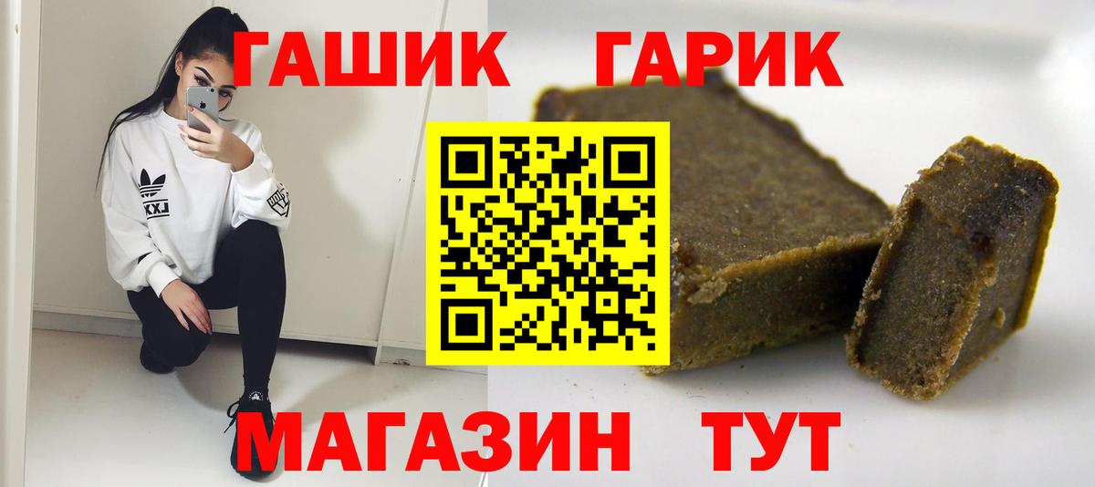 Великий Устюг  ГАШ VHQ  Вход с VPN 