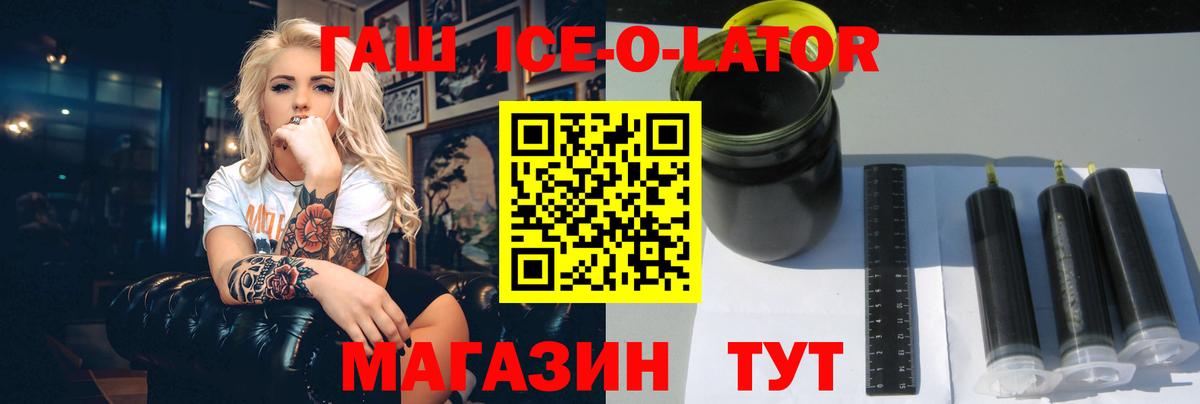 Гашиш Premium Великий Устюг