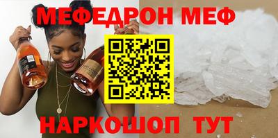 ALPHA-PVP Можга
