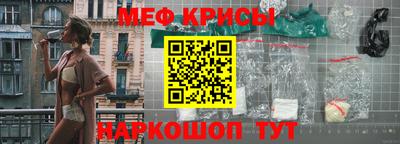 альфа пвп VHQ Можайск