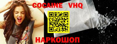 ALPHA-PVP Моздок