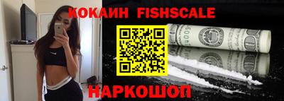 альфа пвп VHQ Можайск