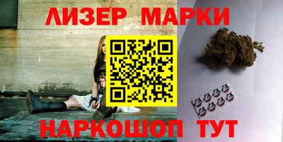 альфа пвп VHQ Можайск