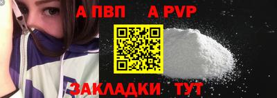 ALPHA-PVP Можга