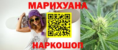 альфа пвп VHQ Можайск