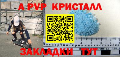 ALPHA-PVP Можга