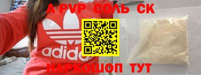 ALPHA-PVP Моздок