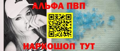 ALPHA-PVP Можга