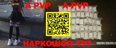 ALPHA-PVP Можга