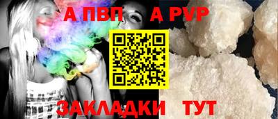 ALPHA-PVP Можга