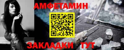 ALPHA-PVP Моздок