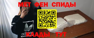 ALPHA-PVP Моздок