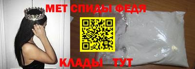 альфа пвп VHQ Можайск