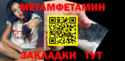 ALPHA-PVP Можга