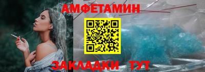 мефедрон VHQ Боровичи