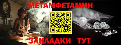 ALPHA-PVP Можга