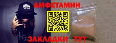 альфа пвп VHQ Можайск