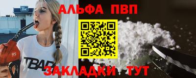 ALPHA-PVP Можга