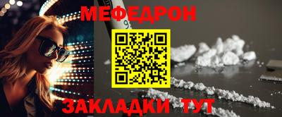 альфа пвп VHQ Можайск