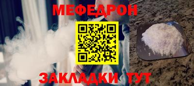 ALPHA-PVP Моздок