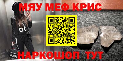альфа пвп VHQ Можайск