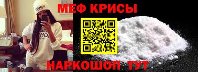ALPHA-PVP Моздок