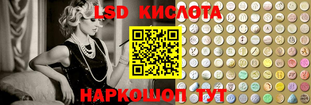 Лсд 25 экстази ecstasy  Вход с VPN  Великий Устюг  Лсд 25 экстази ecstasy 