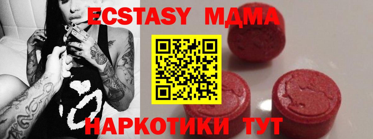Канабис Великий Устюг