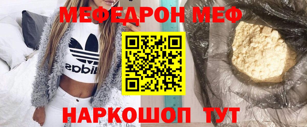 Бошки Шишки  Великий Устюг  Cocaine  А ПВП СК   ГАШИШ  Меф МЯУ МЯУ кристаллы  МАРИХУАНА  Вход с VPN  Амфетамин кристаллы 