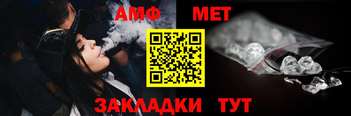 Первитин мет Великий Устюг