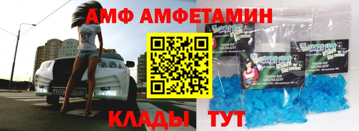 Великий Устюг  Первитин Декстрометамфетамин 99.9%  Вход с VPN 