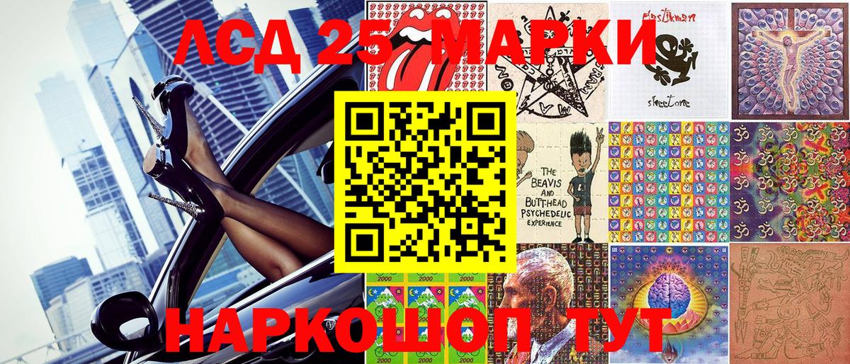 Наркотические марки 1,8мг  где купить   Марки 25I-NBOMe  Великий Устюг  Вход с VPN 
