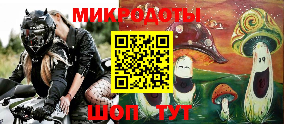 Галлюциногенные грибы Psilocybine cubensis  Вход с VPN  Галлюциногенные грибы ЛСД  Великий Устюг 